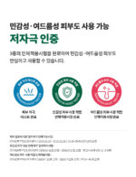 Dr.G R.E.D Blemish Clear Soothing Active Essence 80ml - Image 11