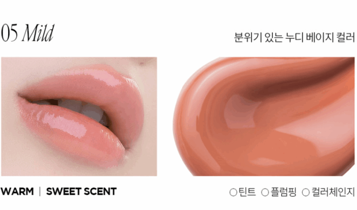 freshian Lip Jelly 1.7g - Image 10
