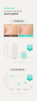 OBgE Pore ​​Zero Oil Control Sun Stick SPF50+ PA++++ 18g - Image 5