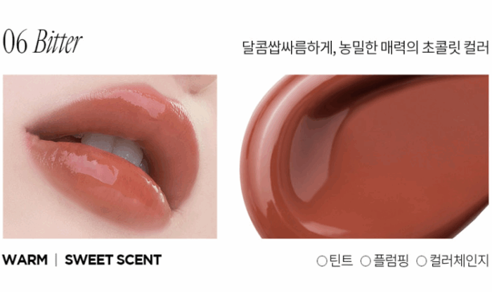 freshian Lip Jelly 1.7g - Image 11