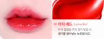 GIVERNY Dewey Lip Glaze - Image 11