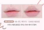COSNORI Soft Drawing Overlip Maker 0.4g - Image 9