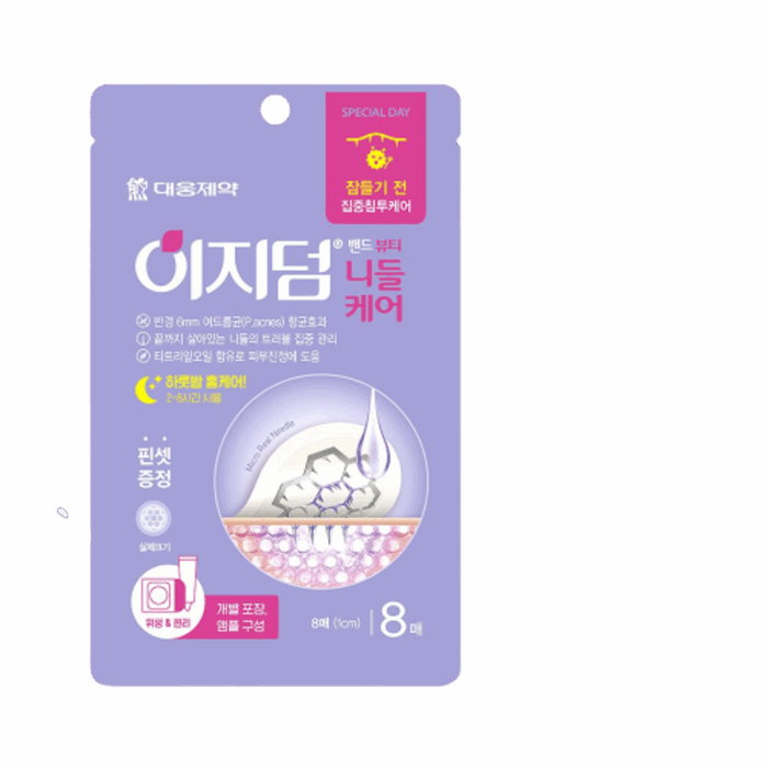 EASYDERM Quick Calming Spot Patch 8pcs - Image 3