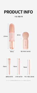 MERYTHOD 4in1 Multi Brush Set - Image 24