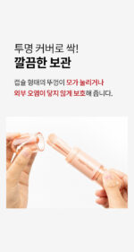 MERYTHOD 4in1 Multi Brush Set - Image 13