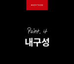 MERYTHOD 4in1 Multi Brush Set - Image 20