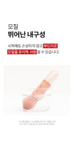 MERYTHOD 4in1 Multi Brush Set - Image 21