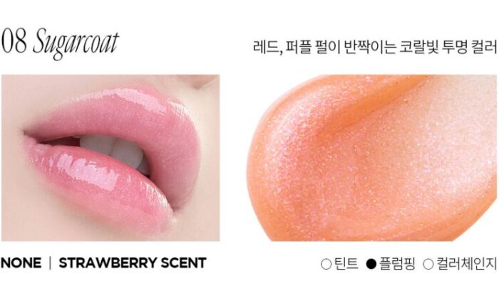 freshian Lip Jelly 1.7g - Image 13