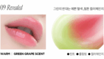 freshian Lip Jelly 1.7g - Image 14