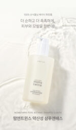 mom&twins Pure Botanic Baby Shampoo&Bath pH5-6 Balanced 320ml - Image 3