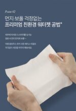 Blanrrus Pure Cotton Face Towel 100 Sheets - Image 12