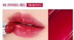 WAKEMAKE Dewy Gel Glaze Stick 0.45g - Image 12