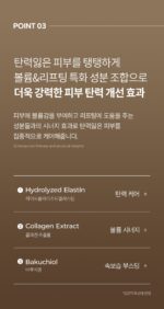 Dr.Melaxin Necklinephalt Neck Cream for Neck Lines 20ml - Image 23