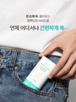 OBgE Pore ​​Zero Oil Control Sun Stick SPF50+ PA++++ 18g - Image 10