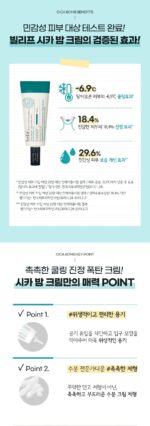 belif Stress Shooter Cica Bomb Cream 50ml - Image 3