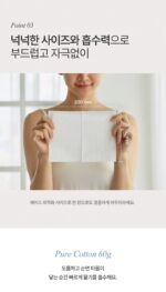 Blanrrus Pure Cotton Face Towel 100 Sheets - Image 14