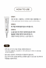 Dr.Melaxin Necklinephalt Neck Cream for Neck Lines 20ml - Image 25