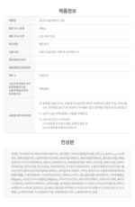 Milk Baobab Baby Cream 280g - Image 12