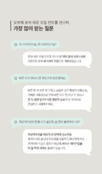 OBgE Pore ​​Zero Oil Control Sun Stick SPF50+ PA++++ 18g - Image 13