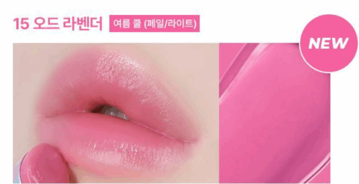 WAKEMAKE Dewy Gel Glaze Stick 0.45g - Image 17
