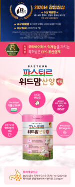 Pasteur WithMom's Goat Emperor Milk Powder Stage 1 / 750g*3cans - Image 2