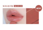 WAKEMAKE Dewy Gel Glaze Stick 0.45g - Image 19