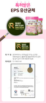 Pasteur WithMom's Goat Emperor Milk Powder Stage 1 / 750g*3cans - Image 3