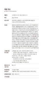 OBgE Pore ​​Zero Oil Control Sun Stick SPF50+ PA++++ 18g - Image 14