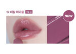 WAKEMAKE Dewy Gel Glaze Stick 0.45g - Image 18
