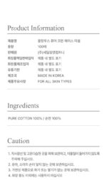 Blanrrus Pure Cotton Face Towel 100 Sheets - Image 21