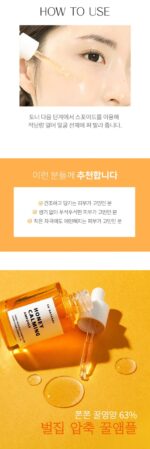 SO.NATURAL Honey Calming Ampoule 30ml - Image 8