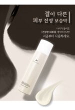 SISEUNDEUSI 26328 Hours of Waiting Emulsion 120ml - Image 9