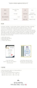 SISEUNDEUSI 26328 Hours of Waiting Emulsion 120ml - Image 12