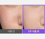 SUNGBOON EDITOR Maru Podo Vita C Dark Spot Ampoule 30ml - Image 3