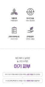 Milk Baobab Baby Cream 280g - Image 3