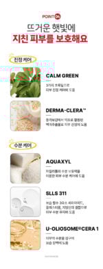 AVCA Baby Kids Easy Wash Sun Cream SPF50+ PA++++ 50ml - Image 5