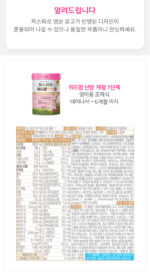 Pasteur WithMom's Goat Emperor Milk Powder Stage 1 / 750g*3cans - Image 5