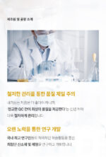 BEDIGHT Gold Moon Neck Cream 50ml - Image 10