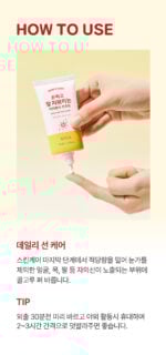 AVCA Baby Kids Easy Wash Sun Cream SPF50+ PA++++ 50ml - Image 7