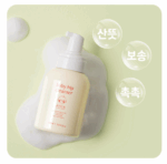 AVCA Baby Hip Cleanser 300ml - Image 5