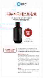 PAUL MEDISON Homme All In One Essence 211ml - Image 2