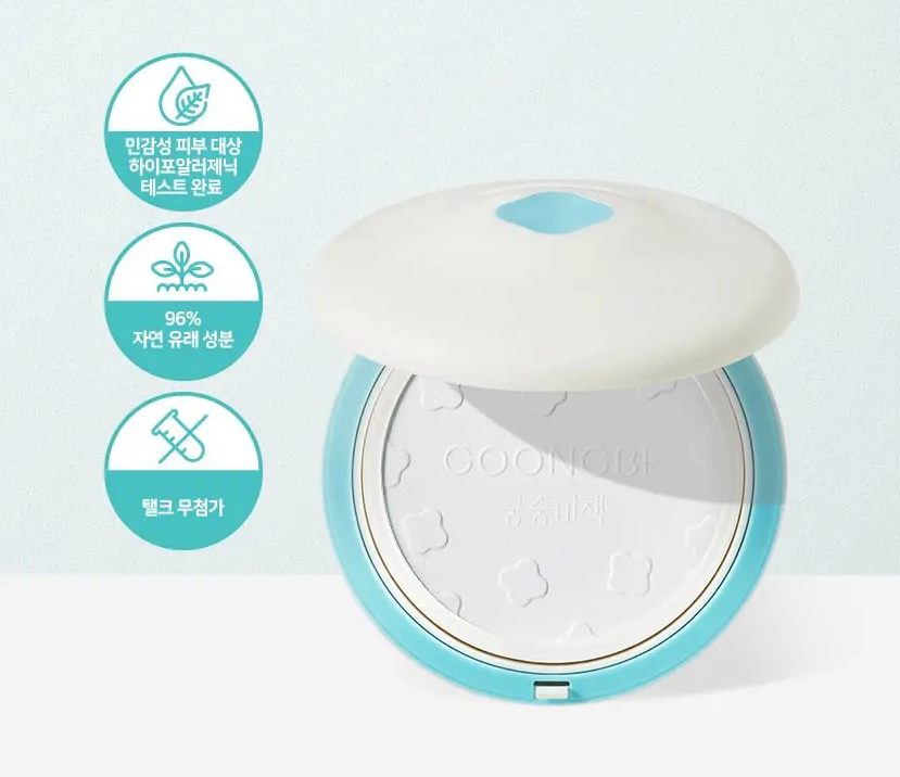 332 GOONGBE Soothing Powder 25g - Men & kids - SKU: 9754548816117-d6a85c7e