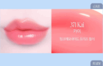 Dinto Frozen Lip Jelly 10ml - Image 6