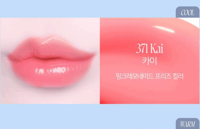 Dinto Frozen Lip Jelly 10ml - Image 6