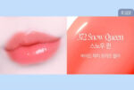 Dinto Frozen Lip Jelly 10ml - Image 7