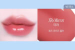 Dinto Frozen Lip Jelly 10ml - Image 11