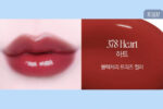 Dinto Frozen Lip Jelly 10ml - Image 13
