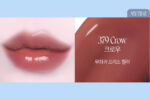 Dinto Frozen Lip Jelly 10ml - Image 14