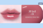 Dinto Frozen Lip Jelly 10ml - Image 16