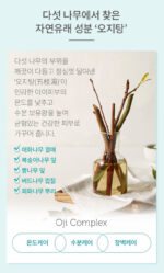 GOONGBE Soothing Powder 25g - Image 7